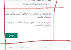 مايكروفون.webp