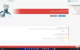 تروبيكال.webp