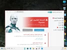 لقطة الشاشة 2022-04-21 134020.webp