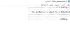 لقطة.webp