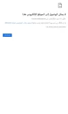 مشكلة مدرستي.webp
