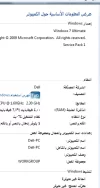 التقاط.webp