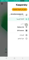 Screenshot_٢٠٢٢٠٥٠١-١١٤٣٣٤_Kaspersky.webp