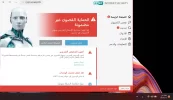 Screenshot (7).webp