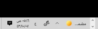 التقاط.webp