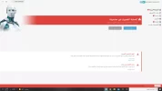 برنامج الحمايه.webp
