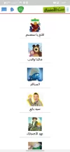 Screenshot_Ù¢Ù Ù¢Ù¢Ù Ù¥Ù¡Ù£-Ù¢Ù£Ù¥Ù¢Ù Ù¤.webp