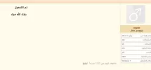 تعليق توضيحي 2022-06-07 135746.webp