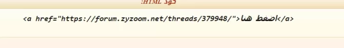 لقطة الشاشة 2022-06-16 094807.webp