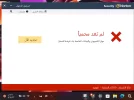 لقطة الشاشة 2022-06-21 230633.webp