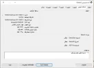 لقطة الشاشة 2022-07-03 005344.webp