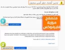 your-connection-is-not-pricate-mozila.webp