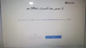MO غير منشط.webp