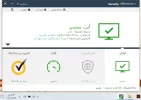 تفعيل النورت.webp