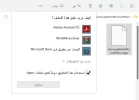 لقطة الشاشة 2022-07-25 060622.webp