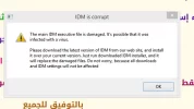 sshot-6.webp