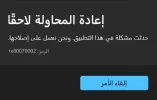 Screenshot_5.webp