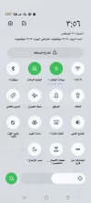 Screenshot_٢٠٢٢-٠٨-٢٧-١٥-٥٦-٢٥-٨٠_b783bf344239542886fee7b48fa4b892.webp