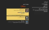 لقطة الشاشة 2022-08-31 202958.webp