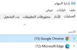 لقطة الشاشة 2022-09-11 185814.webp