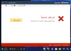 لقطة الشاشة 2022-09-30 142017.webp
