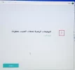 مشكلة الكاسبر.webp