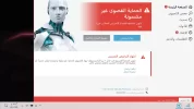 __لقطة الشاشة (17).webp
