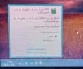 IMG_٢٠٢٢١١٠١_١٢٢٣٣٨.webp