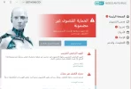 nod 32 p1.webp