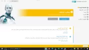 لقطة الشاشة 2022-11-14 202624.webp