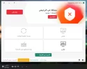 ‏‏لقطة الشاشة (1).webp