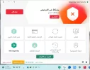 لقطة الشاشة 2022-11-30 143141.webp