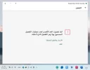 لقطة الشاشة 2022-12-01 071029.webp