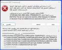 لقطة الشاشة 2022-12-05 172358.webp