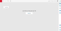 خطا تثبيت اوفيس2021-2.webp