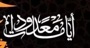 لقطة الشاشة 2023-02-26 143141.webp