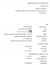 التقاط.webp