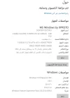 09-08-44 03-35-52 م.webp