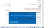 لقطة الشاشة 2023-03-03 101110.webp