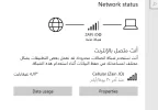 لقطة الشاشة 2023-03-03 18402044.webp