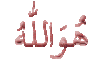 assma2 allah.gif