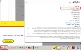 nortn20-3-2013.webp