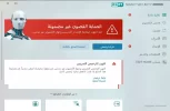 ESET.webp