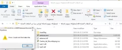 Runtime Error.webp