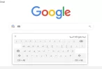 لوحة مفاتيح بحث قوقل.webp