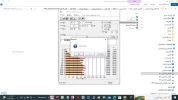 ماذا افعل.webp