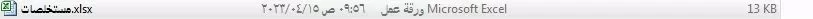 Capture.webp