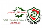 LOgo 19jpg.webp