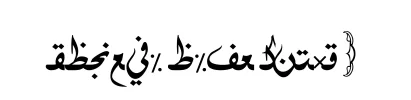 ت098-01.webp