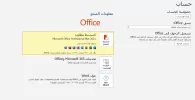 office.webp